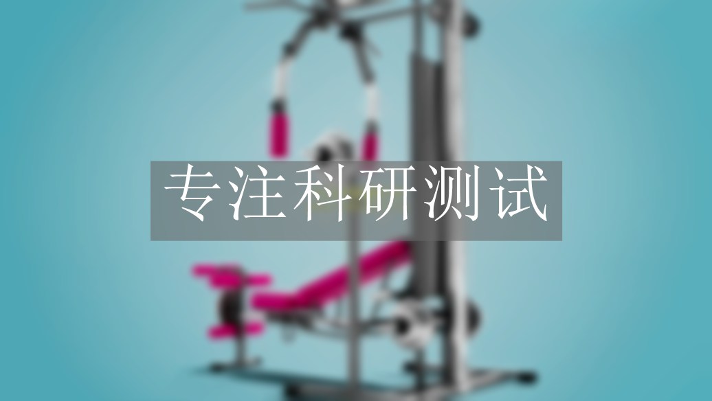 縱向拉伸強(qiáng)度