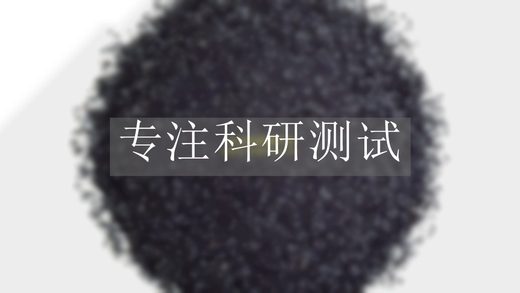 石墨烯縱向熱導(dǎo)率