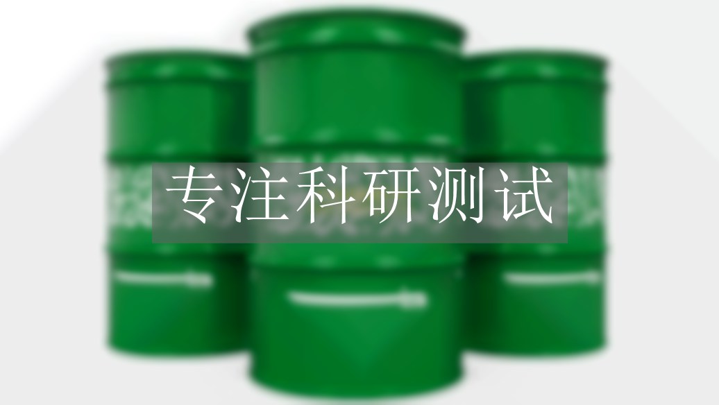 液壓油顆粒度等級