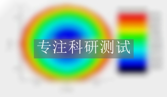 應(yīng)力均勻性