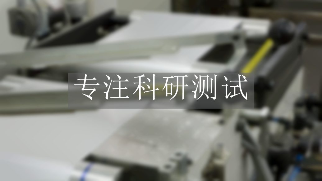 鉛筆硬度檢測(cè)