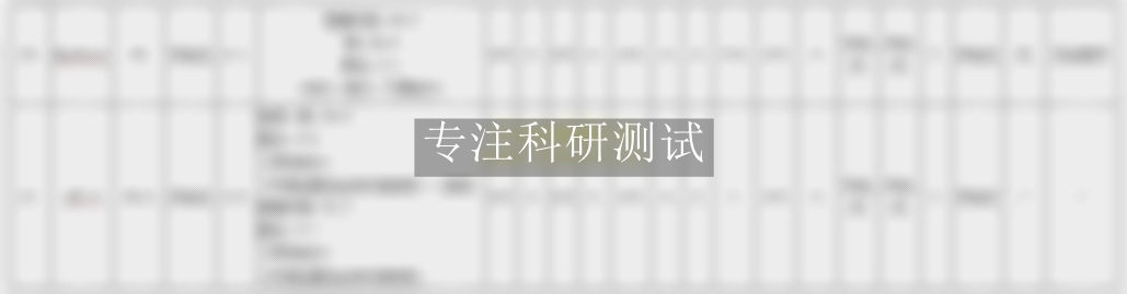 可萃取重金屬含量