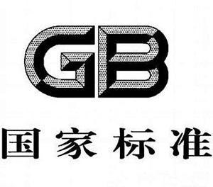 GB 38448-2019 智能坐便器能效水效限定值及等級(jí)