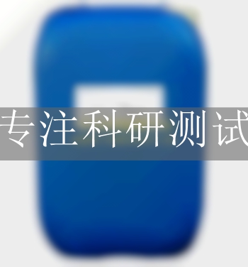 退漿酶檢測(cè)