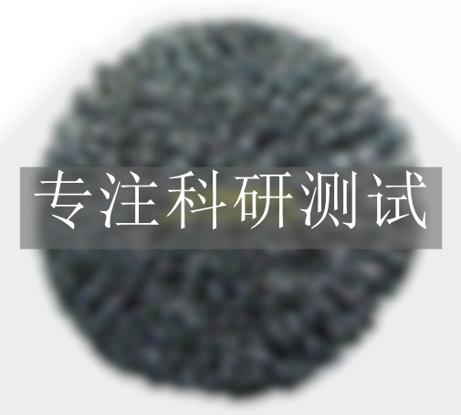 隔振系數(shù)