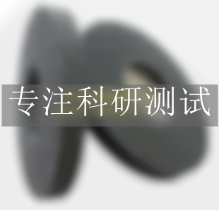 尼龍輪疲勞試驗