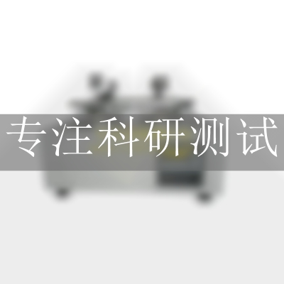 抗摩擦檢測