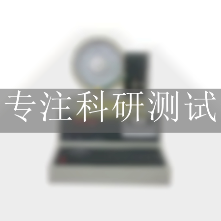 彈性恢復(fù)率測(cè)定