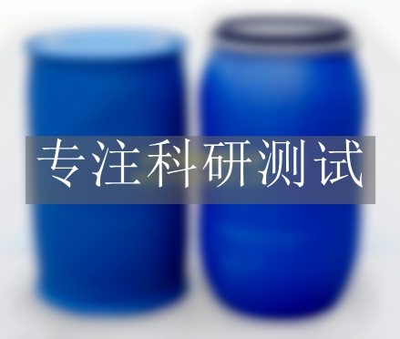 四氯甲烷檢測(cè)