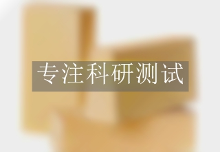 初期干燥抗裂性