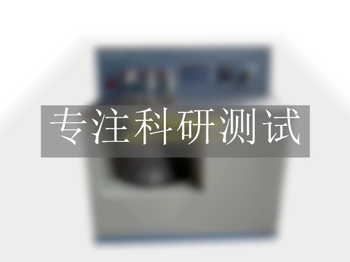 低溫動力粘度檢測