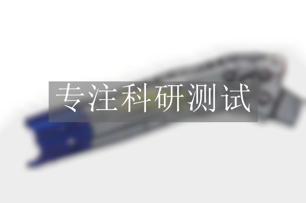 縱梁強(qiáng)度