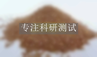 糊化度