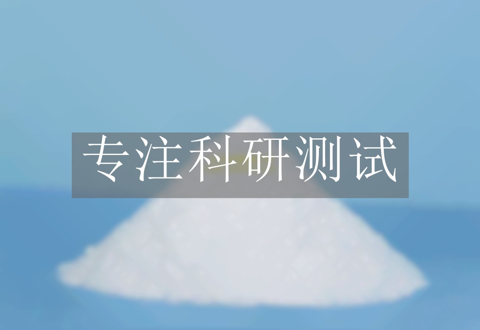 游離酸含量測定