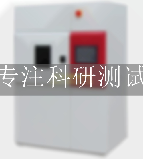 光汗復合色牢度