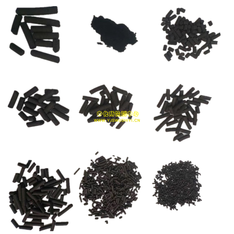 亞甲藍(lán)吸附值