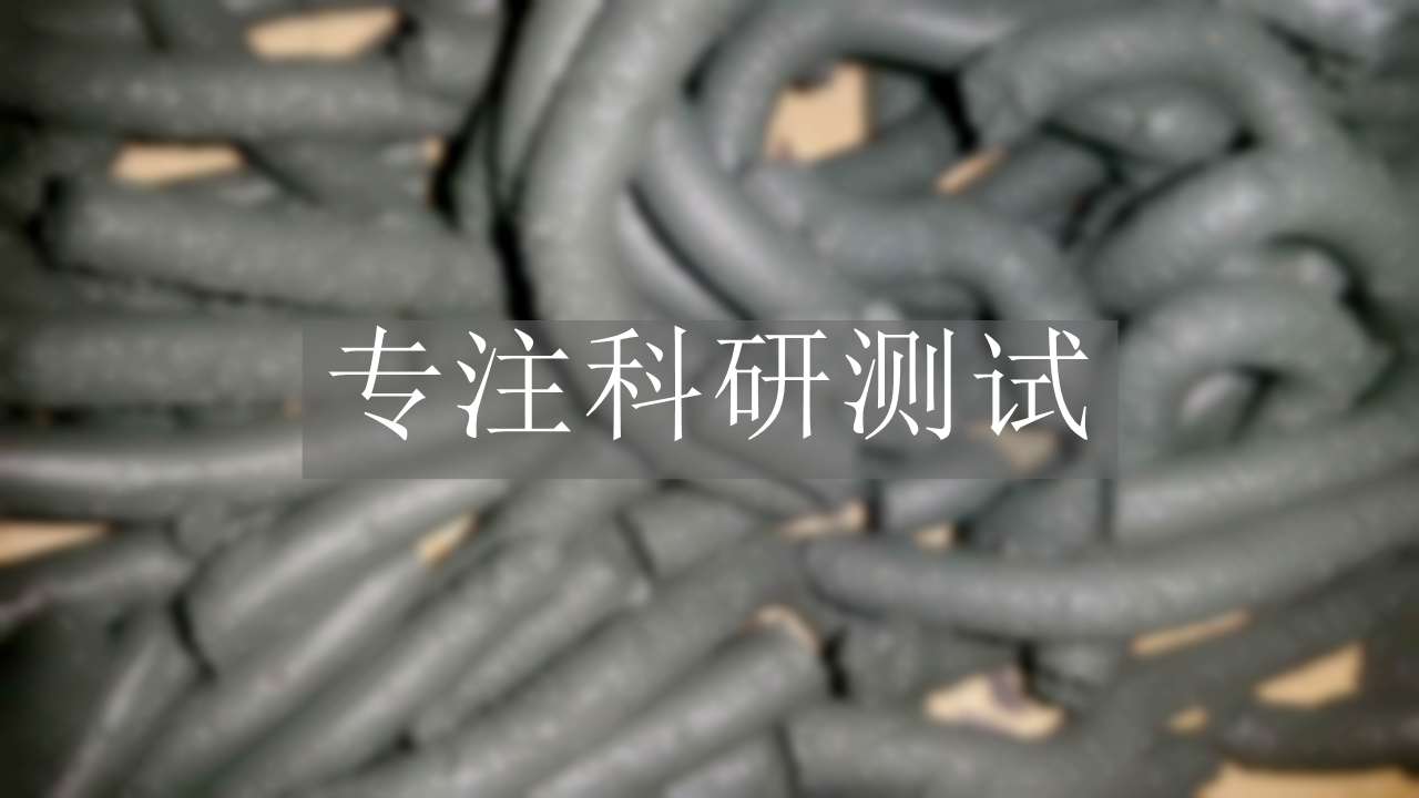 污泥含水率檢測(cè)