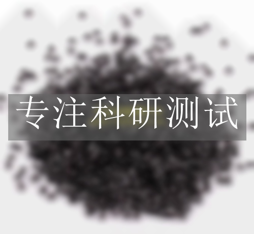 塑料光澤度檢測