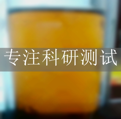 懸浮固體測(cè)定