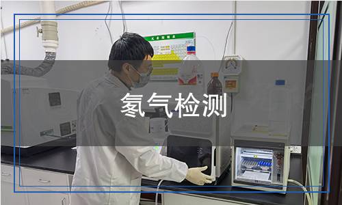 氡氣檢測 氡氣檢測