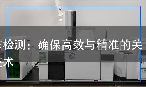 機床檢測：確保高效與精準的關(guān)鍵技術(shù)