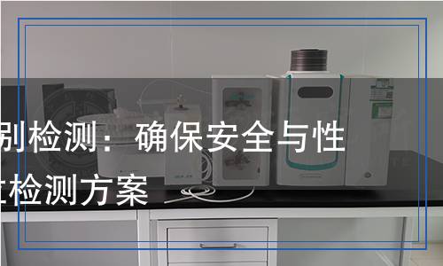 船舶5年特別檢測：確保安全與性能的全方位檢測方案