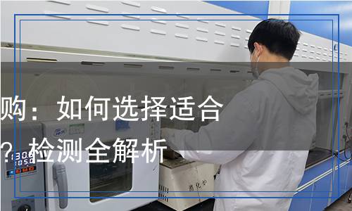 電子壓力開關(guān)購：如何選擇適合您的完美設(shè)備？檢測全解析