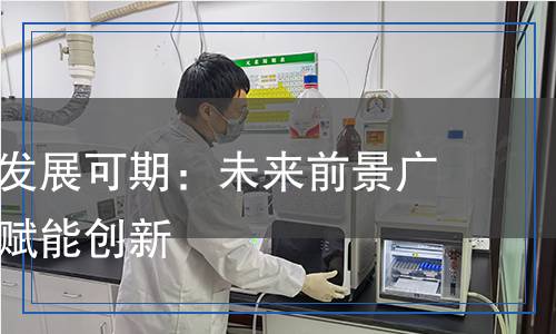 低壓電器發(fā)展可期：未來前景廣闊，科技賦能創(chuàng)新