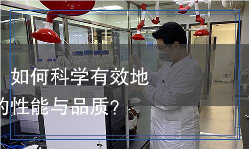 膨脹石墨檢測：如何科學有效地評估膨脹石墨的性能與品質(zhì)？