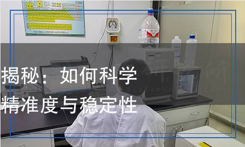 水文儀器檢測全揭秘：如何科學檢測水文儀器的精準度與穩(wěn)定性