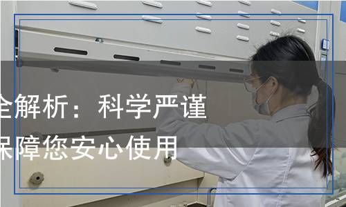 平板電視檢測全解析：科學(xué)嚴(yán)謹(jǐn)?shù)臋z測流程，保障您安心使用