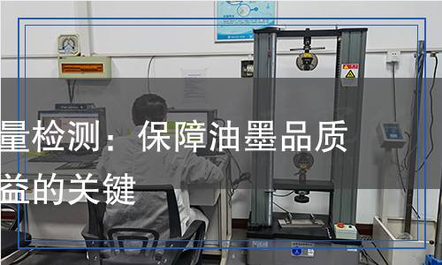 鋼網(wǎng)分油量檢測(cè),鋼網(wǎng)分油量檢測(cè)報(bào)告