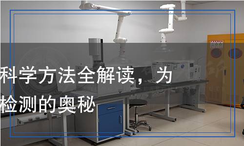 氮?dú)鈾z測,氮?dú)鈾z測報告