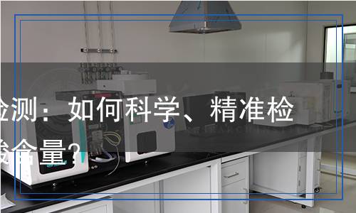 高氯酸檢測(cè),高氯酸檢測(cè)報(bào)告