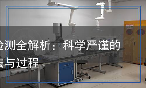 赤砂糖檢測(cè),赤砂糖檢測(cè)報(bào)告