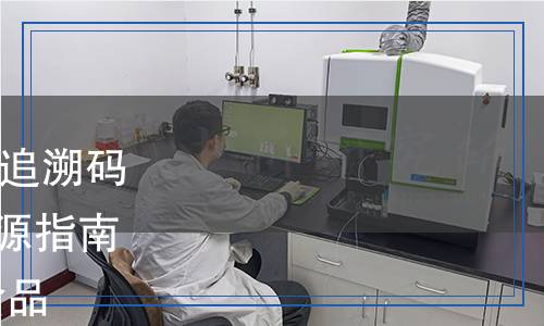 SN/T 5652.15-2024 基于追溯碼和定位技術的進口食品溯源指南 第15部分：特殊膳食用食品