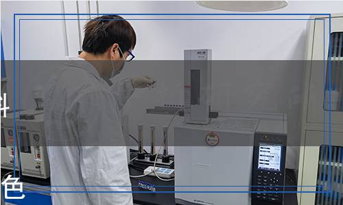 SN/T 5718-2024 食品接觸材料 高分子材料 2,2,4,4-四甲基-1,3-環(huán)丁二醇遷移量的測定 氣相色譜-質譜法