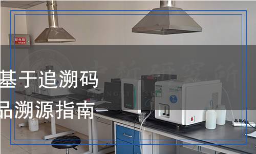 SN/T 5652.19-2024 基于追溯碼和定位技術的進口食品溯源指南 第19部分：植物油