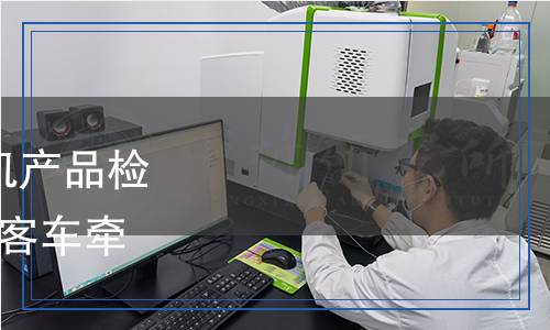 SN/T 5753-2024 進口電機產品檢驗方法 城市軌道交通電動客車牽引系統(tǒng)用異步牽引電動機