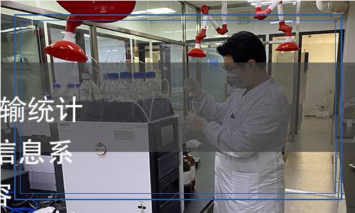 JT/T 1006.2-2024 交通運(yùn)輸統(tǒng)計(jì)分析監(jiān)測和投資計(jì)劃管理信息系統(tǒng) 第2部分：數(shù)據(jù)交換內(nèi)容